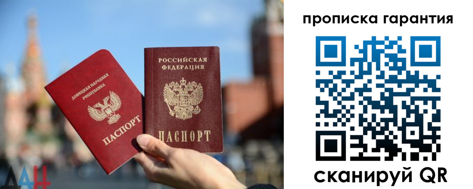 прописка ребенка в Соль-Илецке