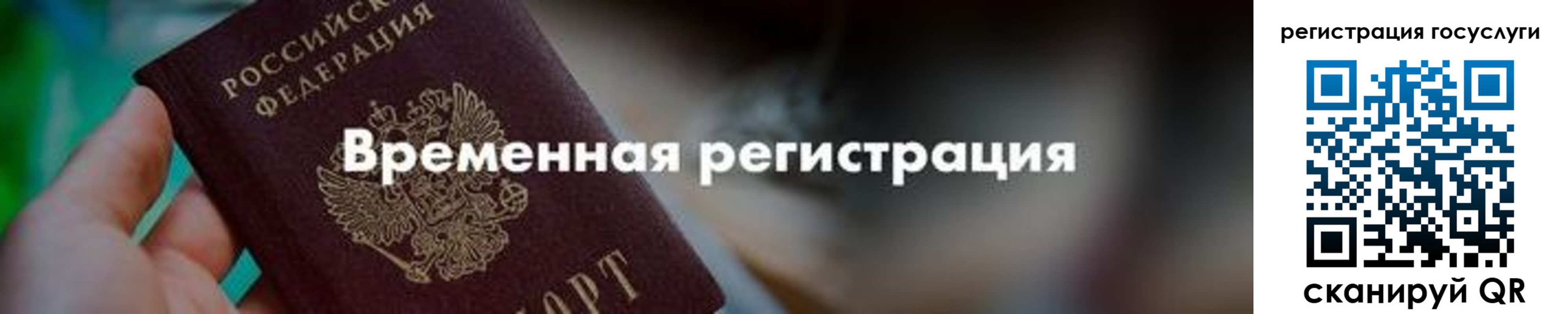 регистрация для дет. сада в Соль-Илецке